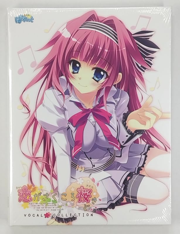 Amazon.co.jp: ぱれっと 恋がさくころ桜どき ボーカルコレクション